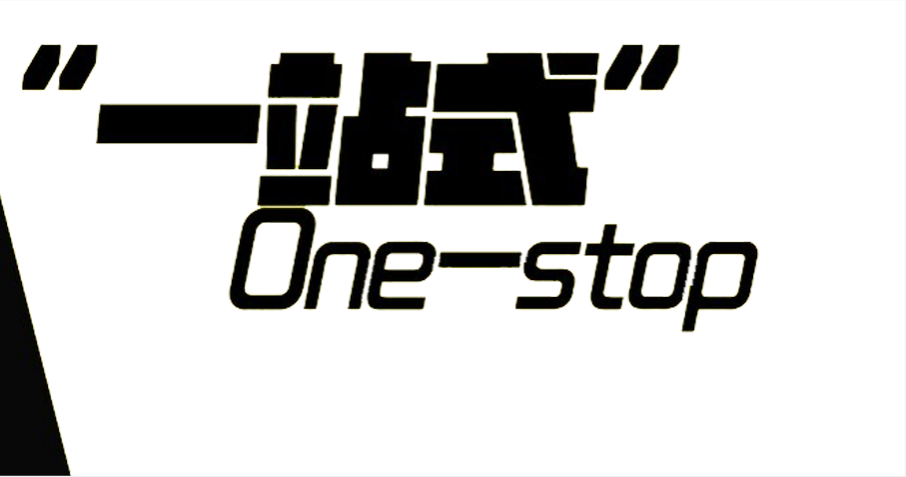 一站式搬運設備解決方案-埃力租賃